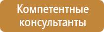 план эвакуации многоквартирного дома