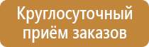 охрана труда при работе на стендах