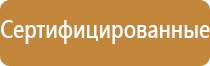 охрана труда при работе на стендах